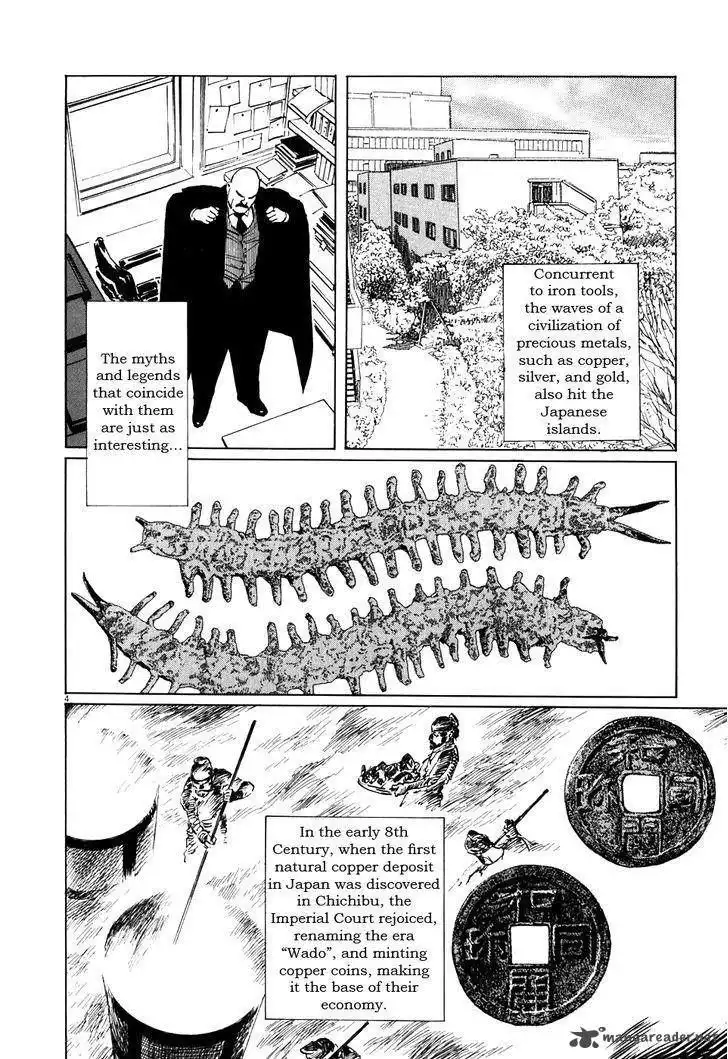 Munakata Kyouju Ikouroku Chapter 3 4